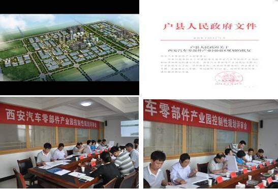 西安厂房租赁价格