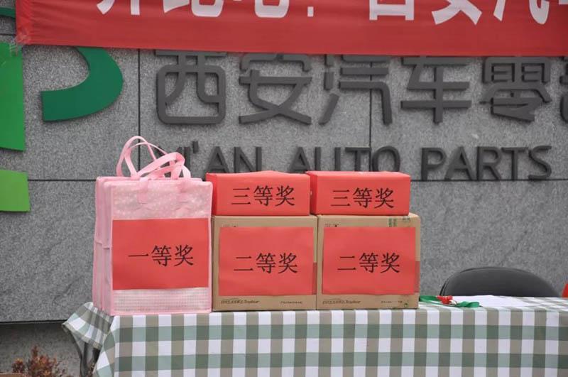 西安汽车零部件产业园招商 西安汽车零部件产业园招商